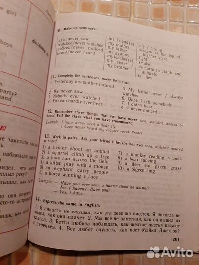 Учебник по английскому языку 6 класс Афанасьева