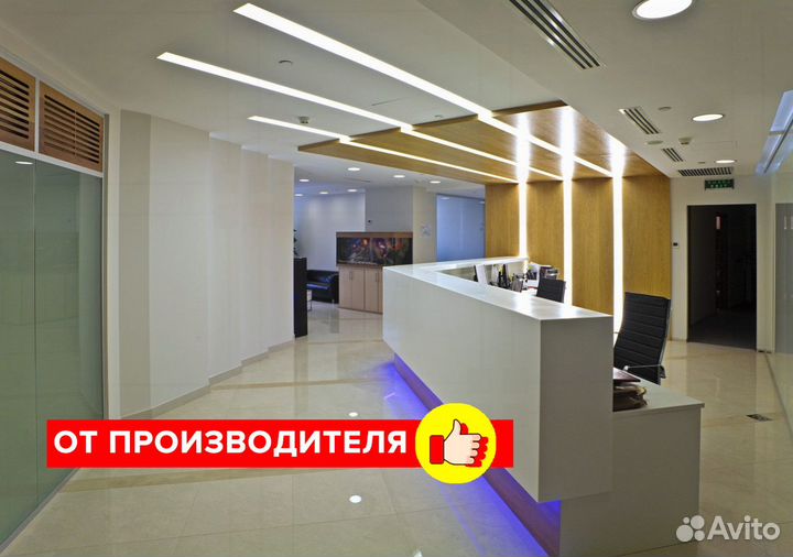 Линейный светильник