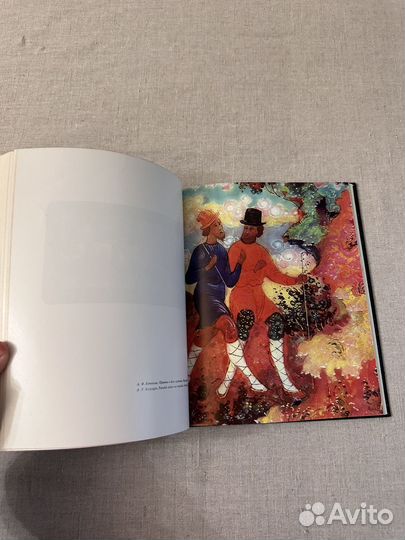 Альбом Лаковые миниатюры.Мстеры