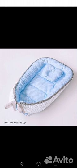 Товары для новорожденных