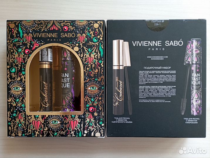 Тушь, крем-флюид, сыворотка