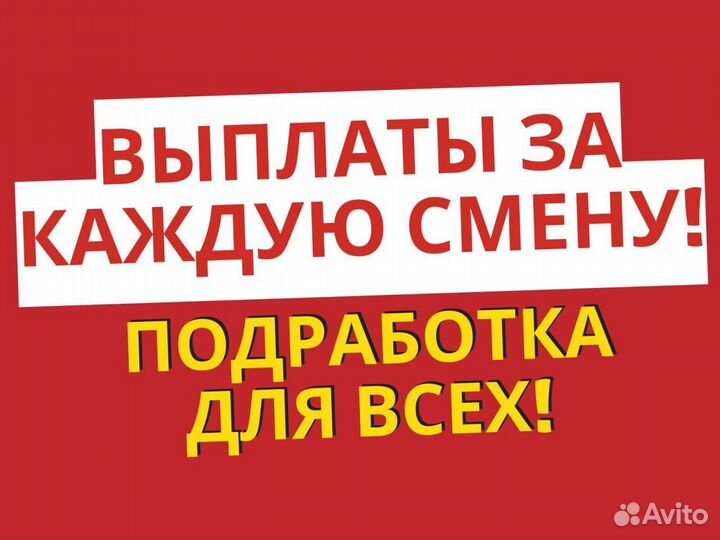 Счетчик-ревизор на склад