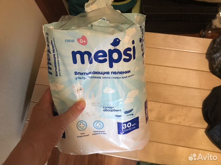 Пеленки одноразовыe mepsi