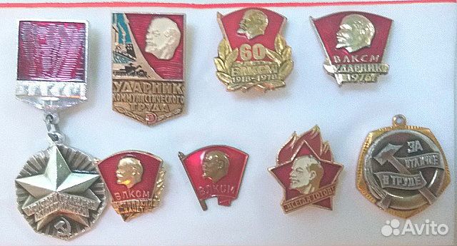 Значки Ленин, влксм, Спорт, Донор, впн,вооп