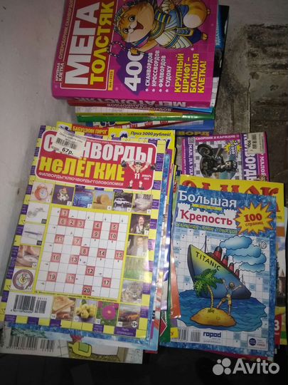 Журналы, кроссворды