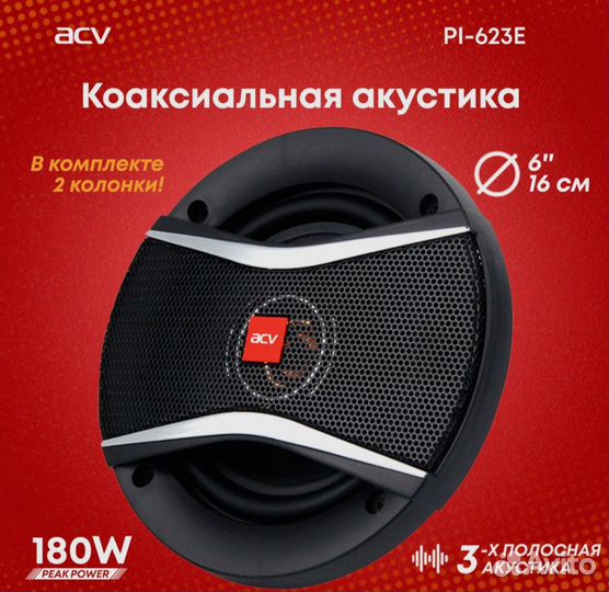 Автомагнитола(магнитола) Pioneer GB