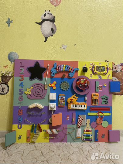 Большой бизиборд