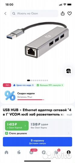 Usb multi-function lan adapter / usb hub