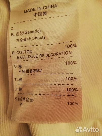 Куртка летняя Худи с капюшоном рост 150- 155 см