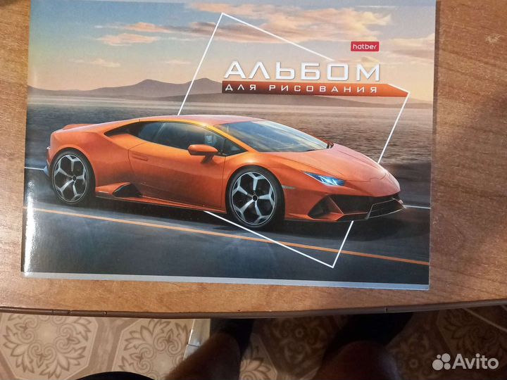 Альбом для рисования