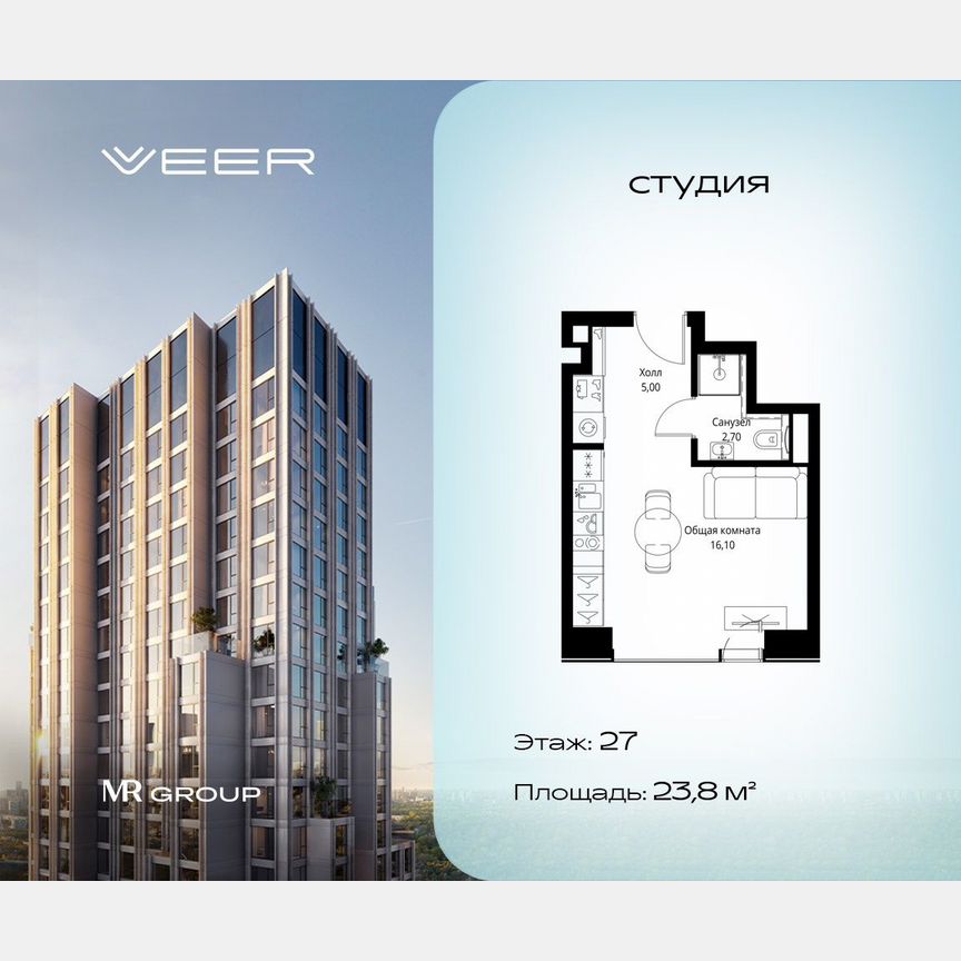 Квартира-студия, 23,8 м², 27/46 эт.
