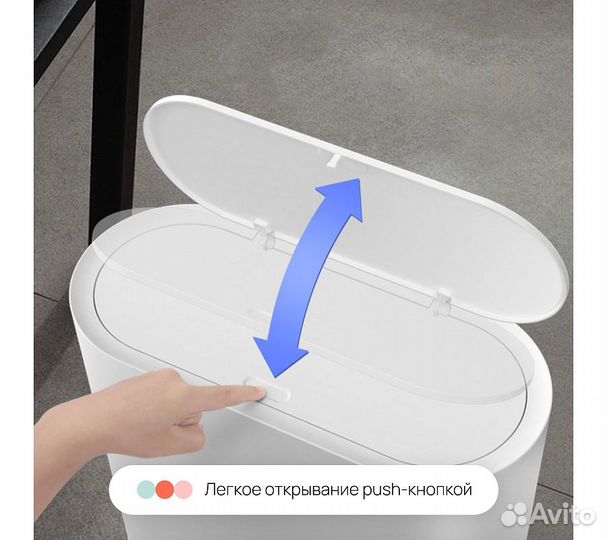 Ведро для мусора Home One