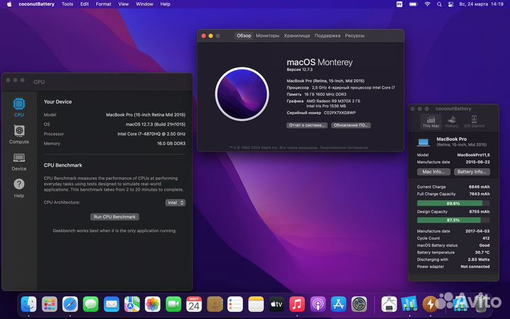 Macbook Pro 15' mid 2015 на AMD Radeon M370X