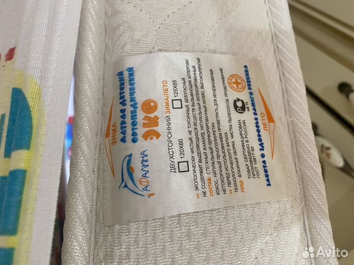 Матрас детский 120 60