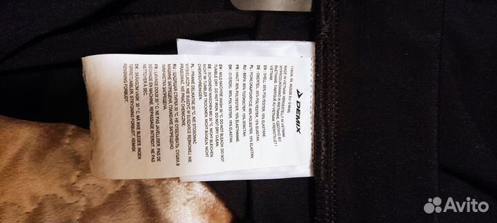 Леггинсы demix