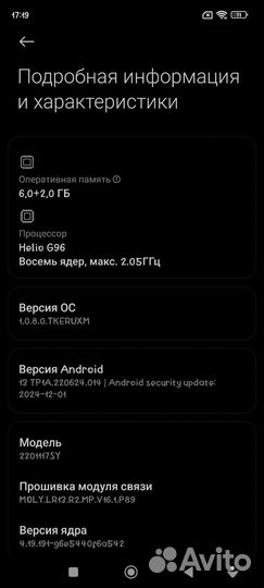 Xiaomi Redmi Note 11S, 8/128 ГБ