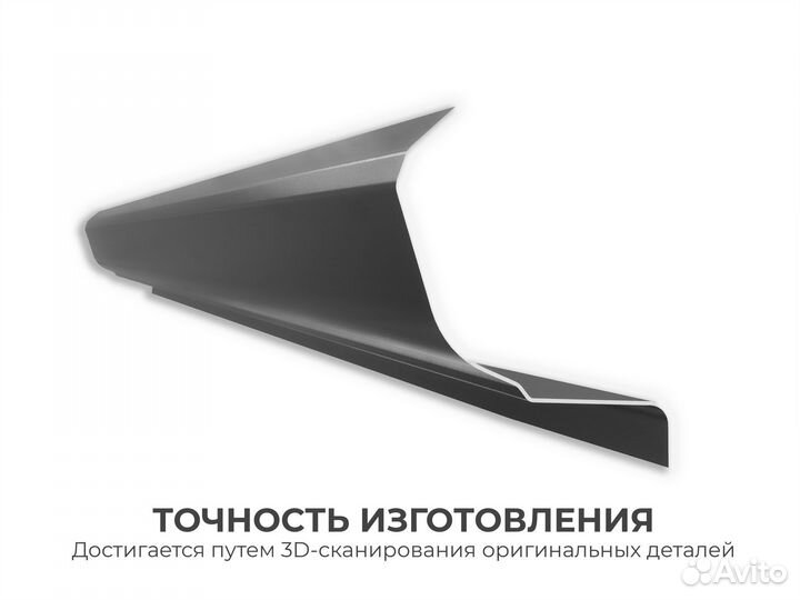 Ремонтные пороги и арки для Mitsubishi Кореновск