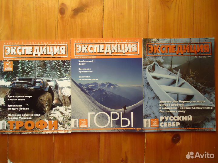 Оракул спецвыпуск. story