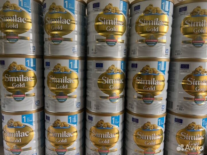 Similac gold - 1