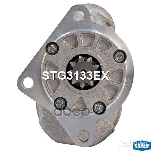 Стартер STG3133EX Krauf