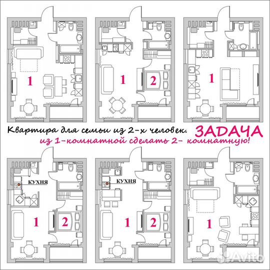 Дизайн интерьера