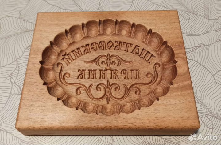 Форма для пряников