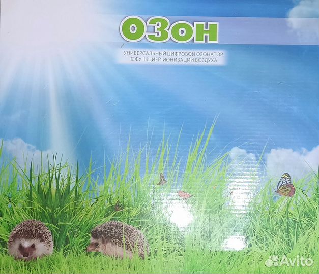 Озонатор воздуха и воды