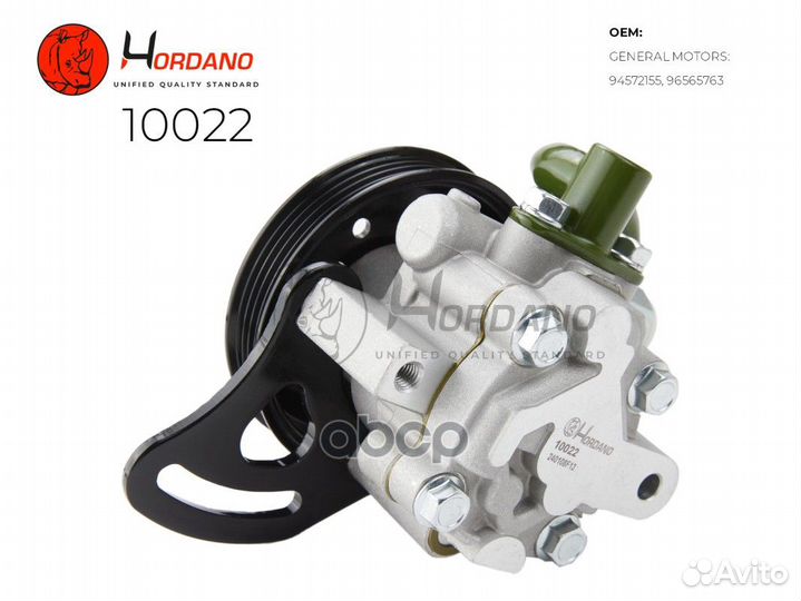 Насос гур 10022 Hordano