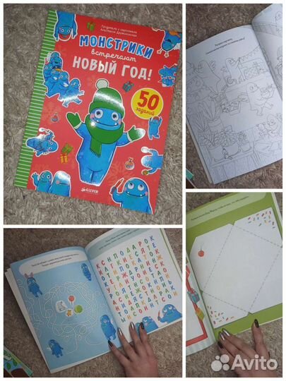 Новые книги/журналы с заданиями 5/7лет