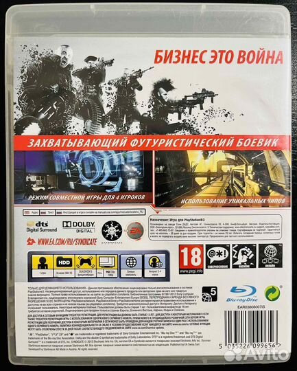 Syndicate Ps3
