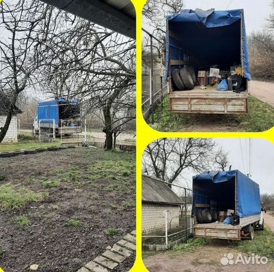 Вывоз мусора