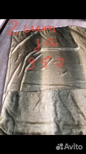 Покрывало шторы и тюль