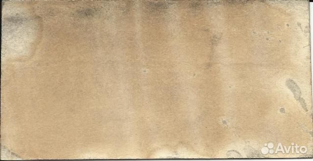 Накладка для пачки трёхрублёвок СССР 1961 год