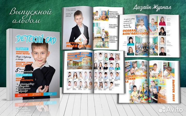 Фотоальбомы, фотокниги выпускникам, фотограф