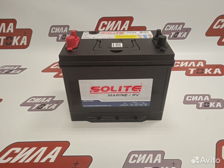 Аккумулятор лодочный solite Marine RV DC24, 75 Ач