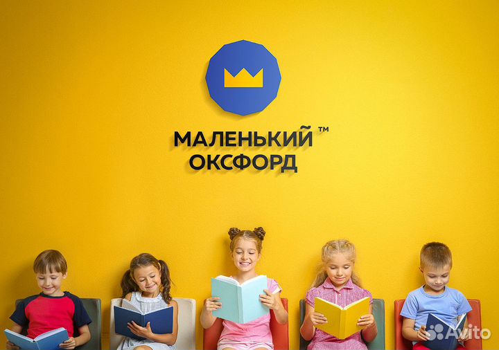 Ведущий педагог по Английскому языку