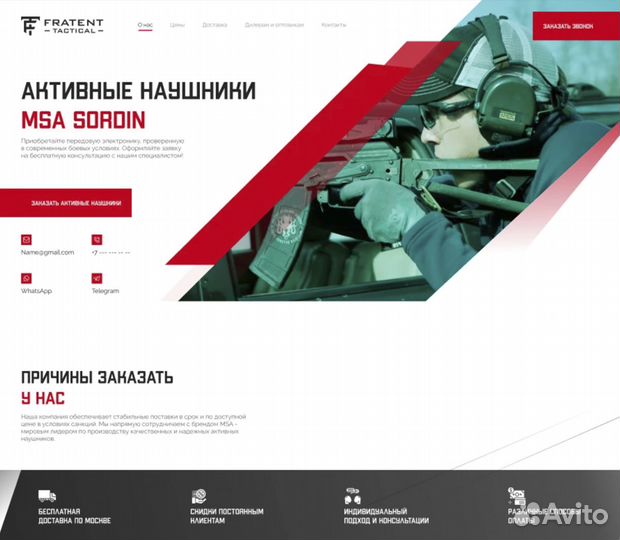 Создание И продвижение сайтов под ключ