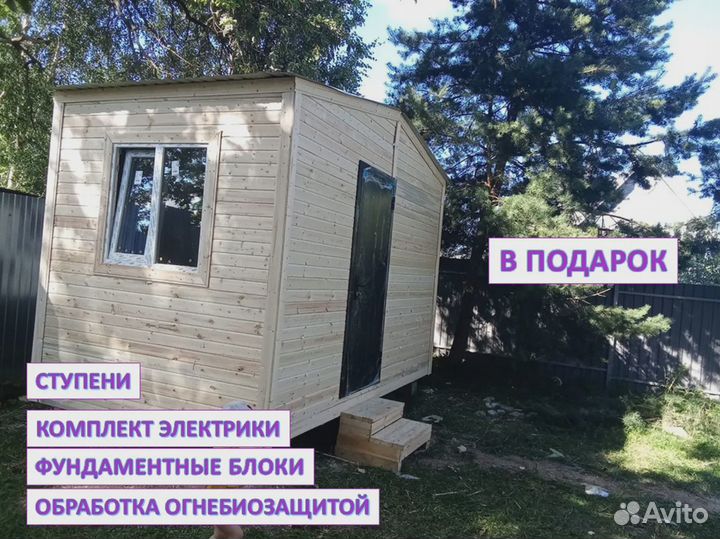 Хозблок с террасой