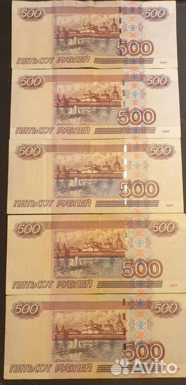 Купюра 500 с корабликом 7 штук