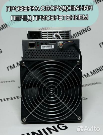 Whatsminer M30S+ 100Th