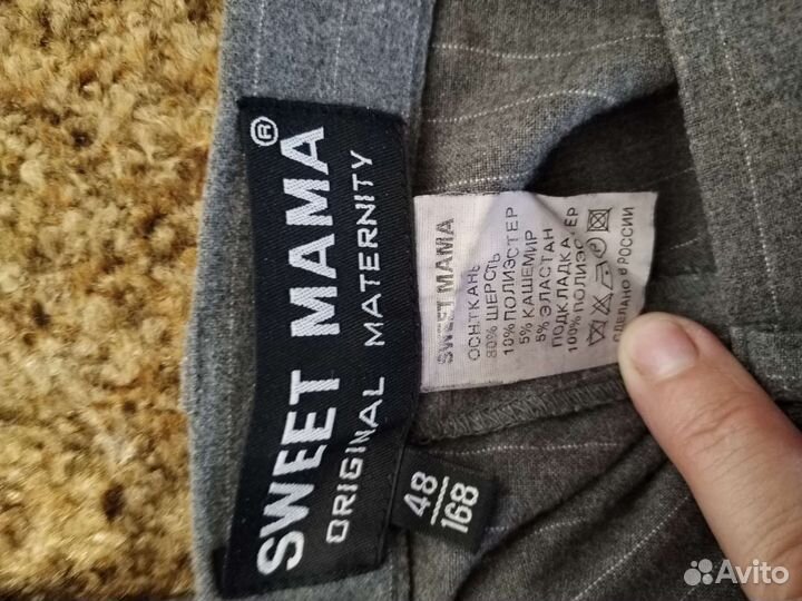 Костюм для беременных