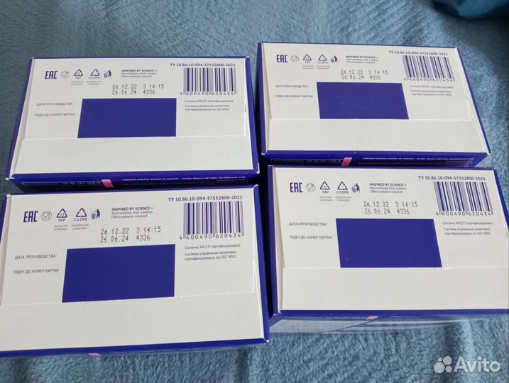 Детская молочная смесь Nutrilak 1 по 4х600 грамм