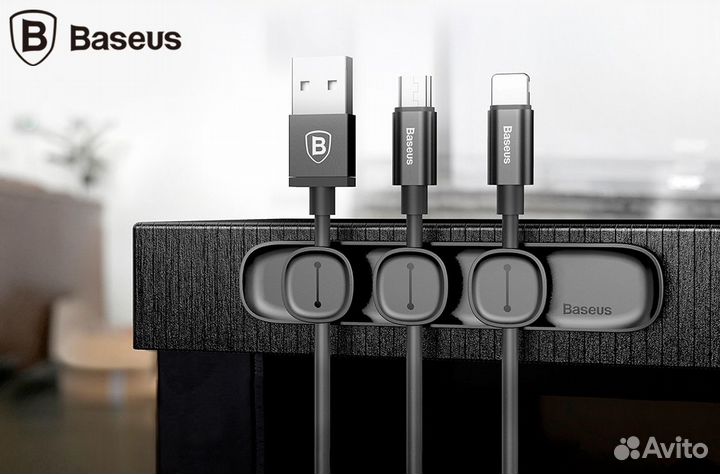 Магнитный держатель кабелей Baseus Peas Cable Clip