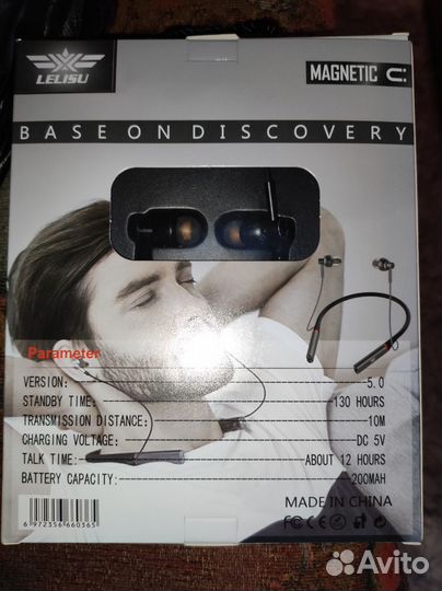 Беспроводные наушники