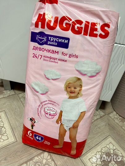 Подгузники трусики
