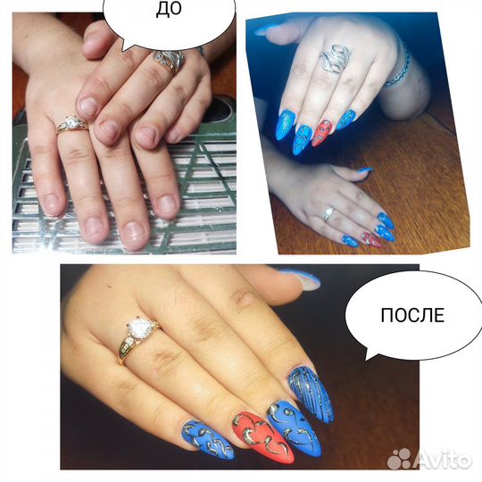 Маникюр педикюр Люберцы