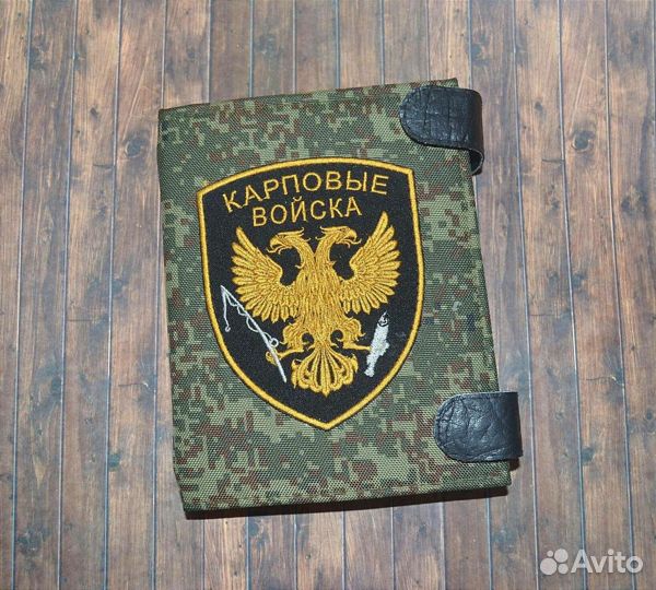 Блокнот рыболова