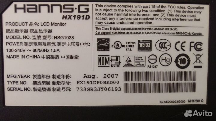 Монитор Hanns.G HX191D на запчасти