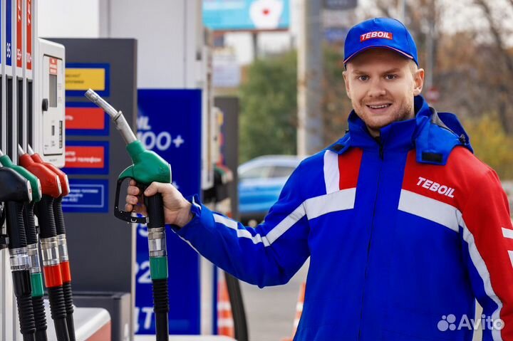 Заправщик на АЗС (Казань, Царицыно)