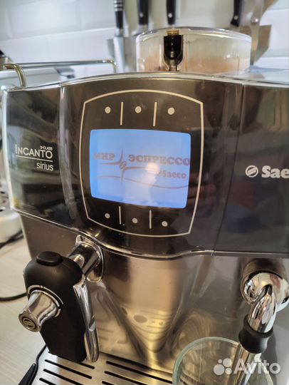 Кофемашина Saeco Incanto Sirius s-class